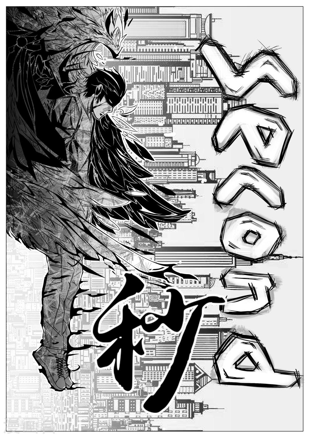 第7话-第7话