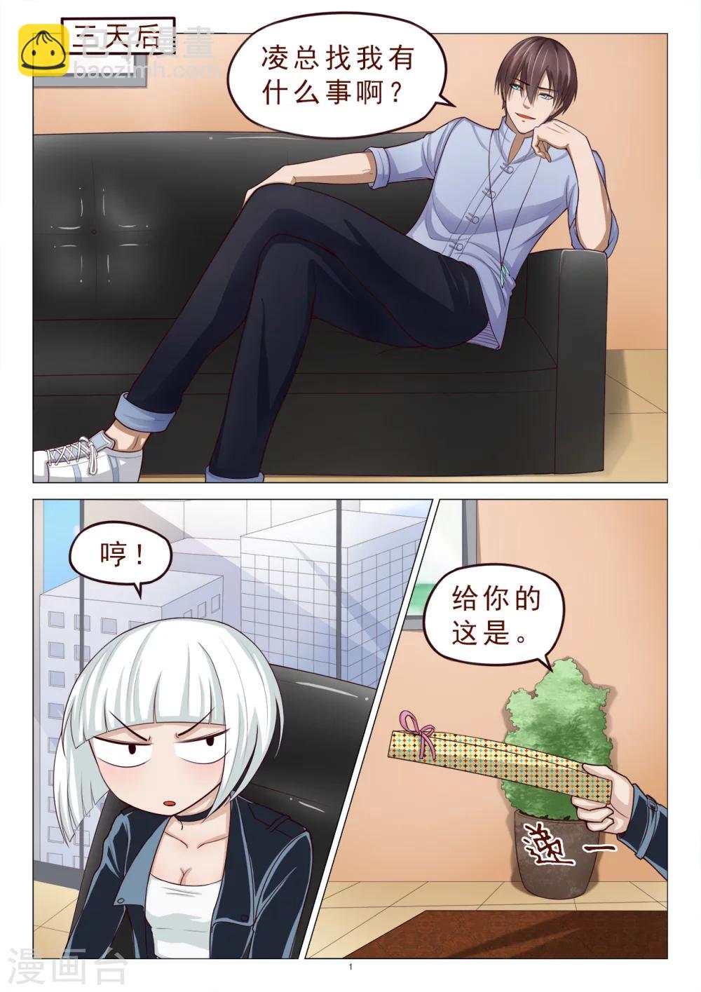 第115话 绑架-第115话
