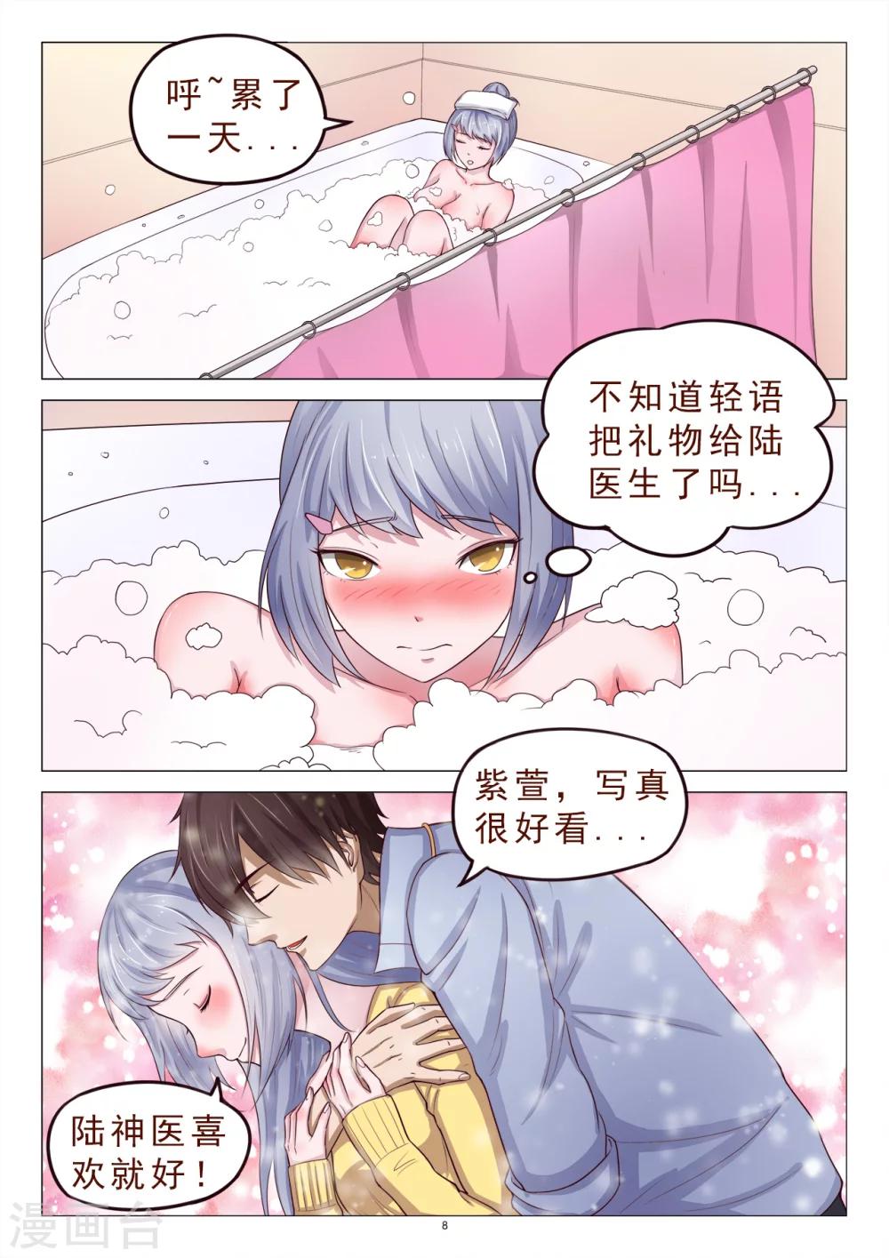 第115话 绑架-第115话