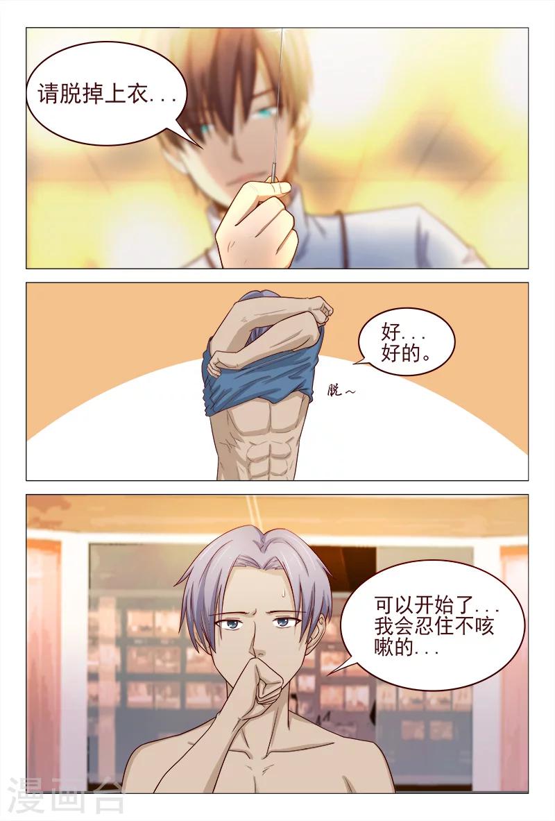 第121话-第121话