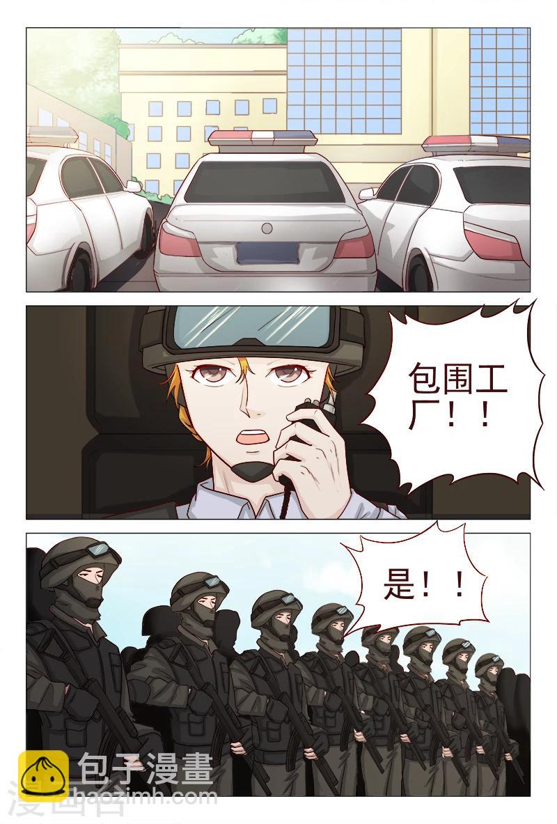 最终话-第123话