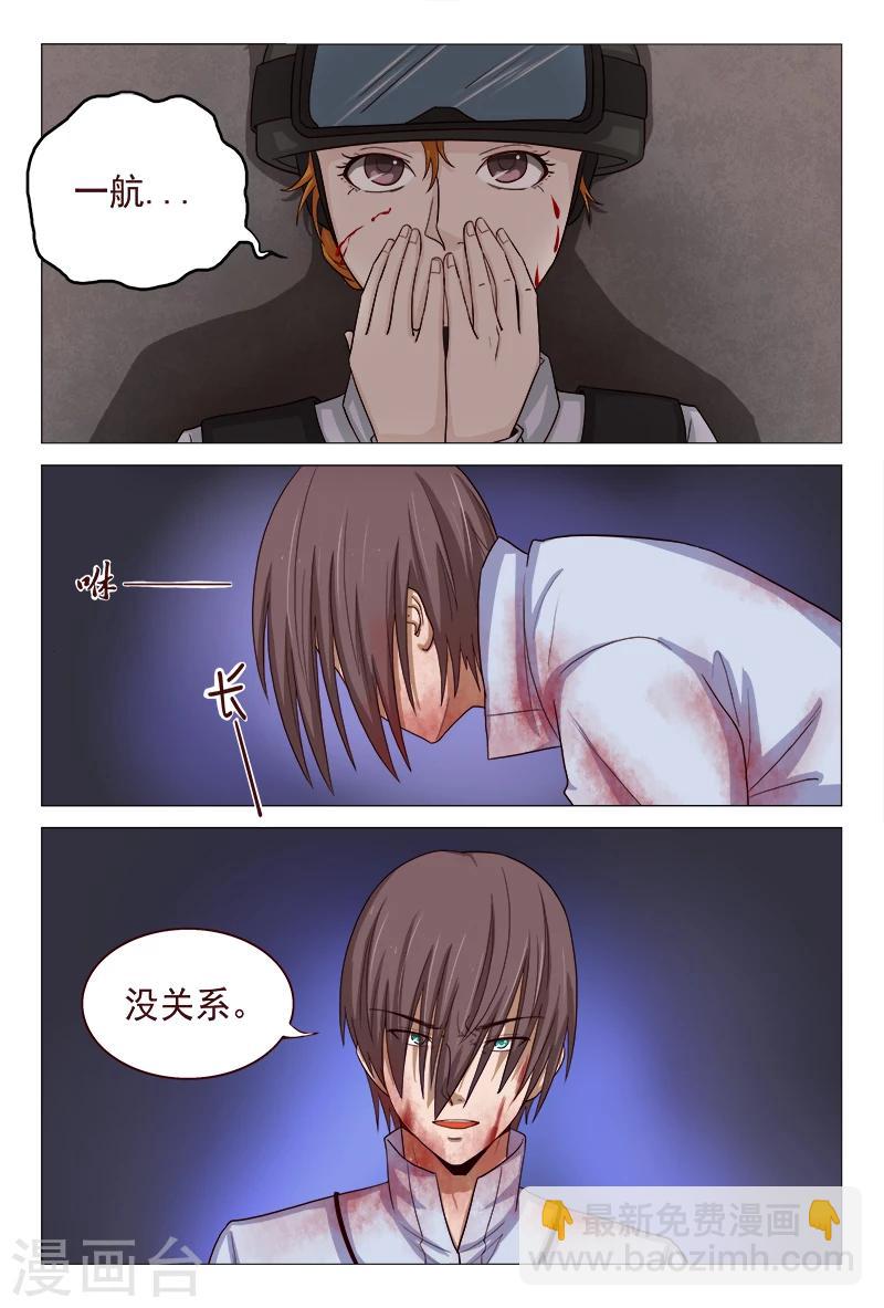最终话-第123话
