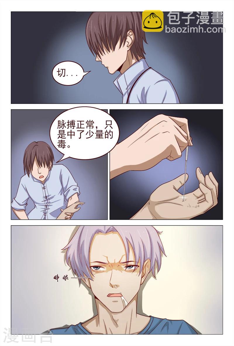 最终话-第123话