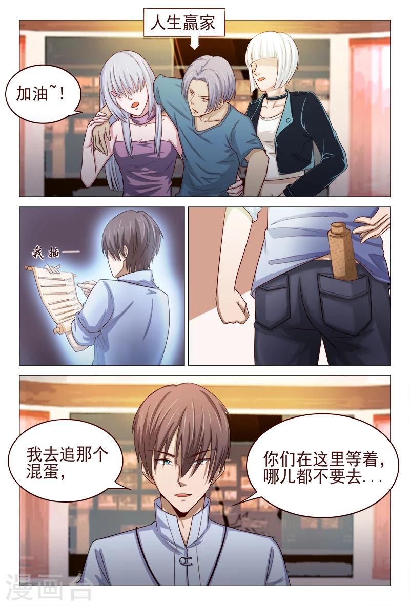 最终话-第123话