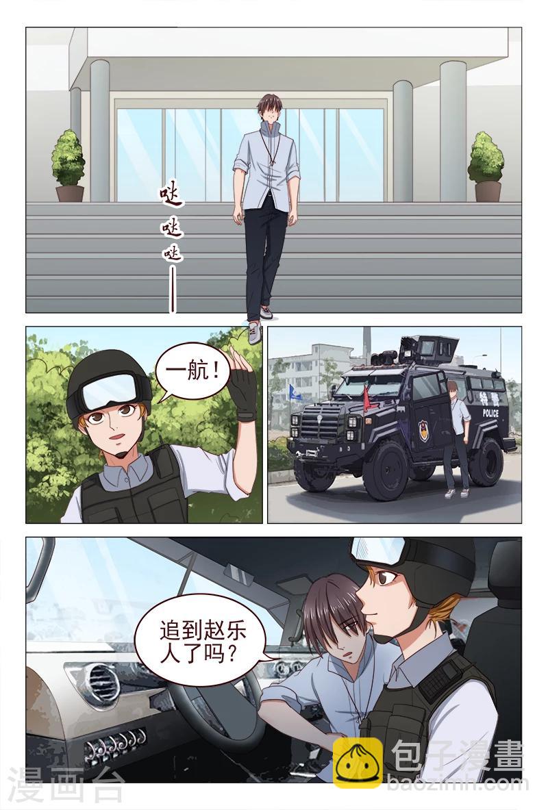 最终话-第123话