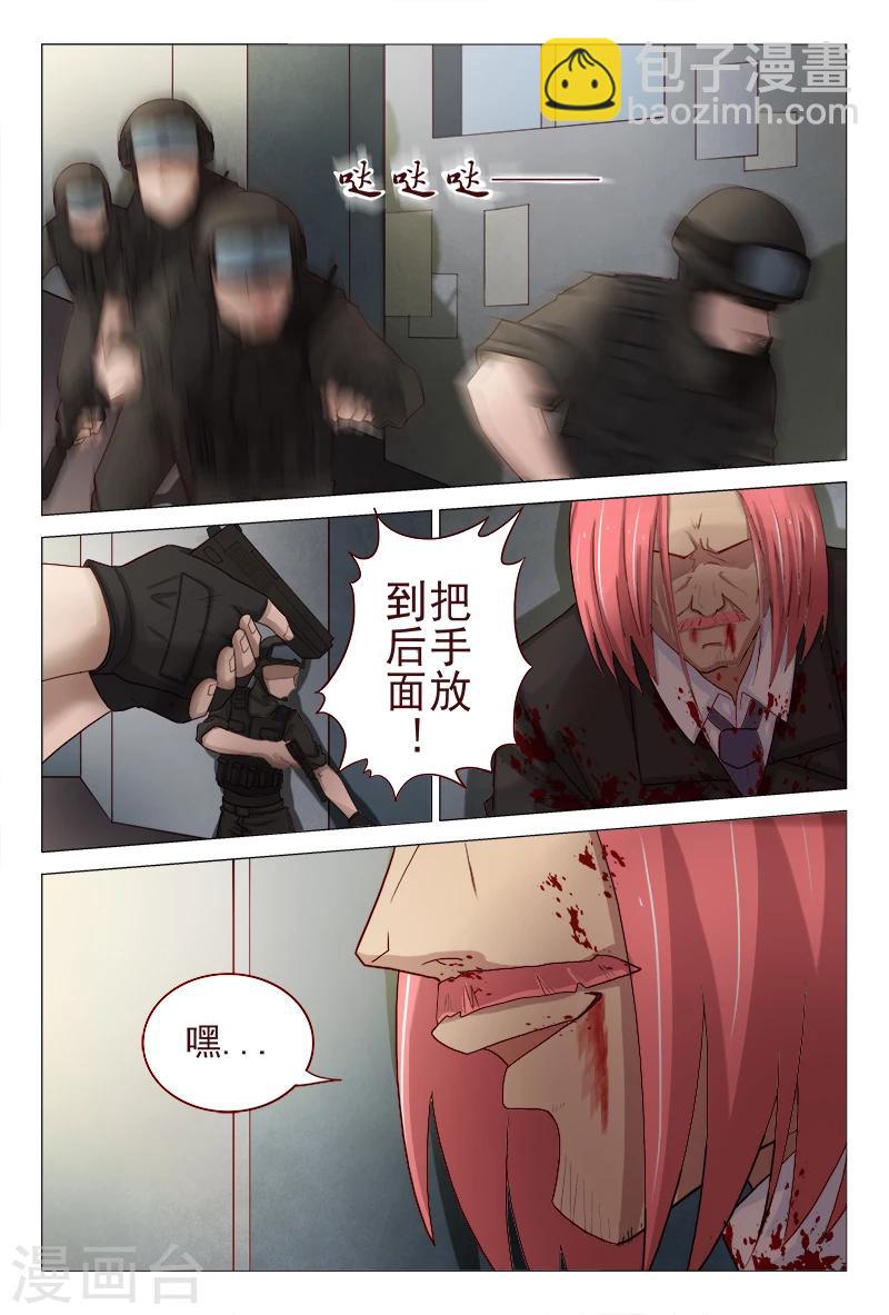 最终话-第123话