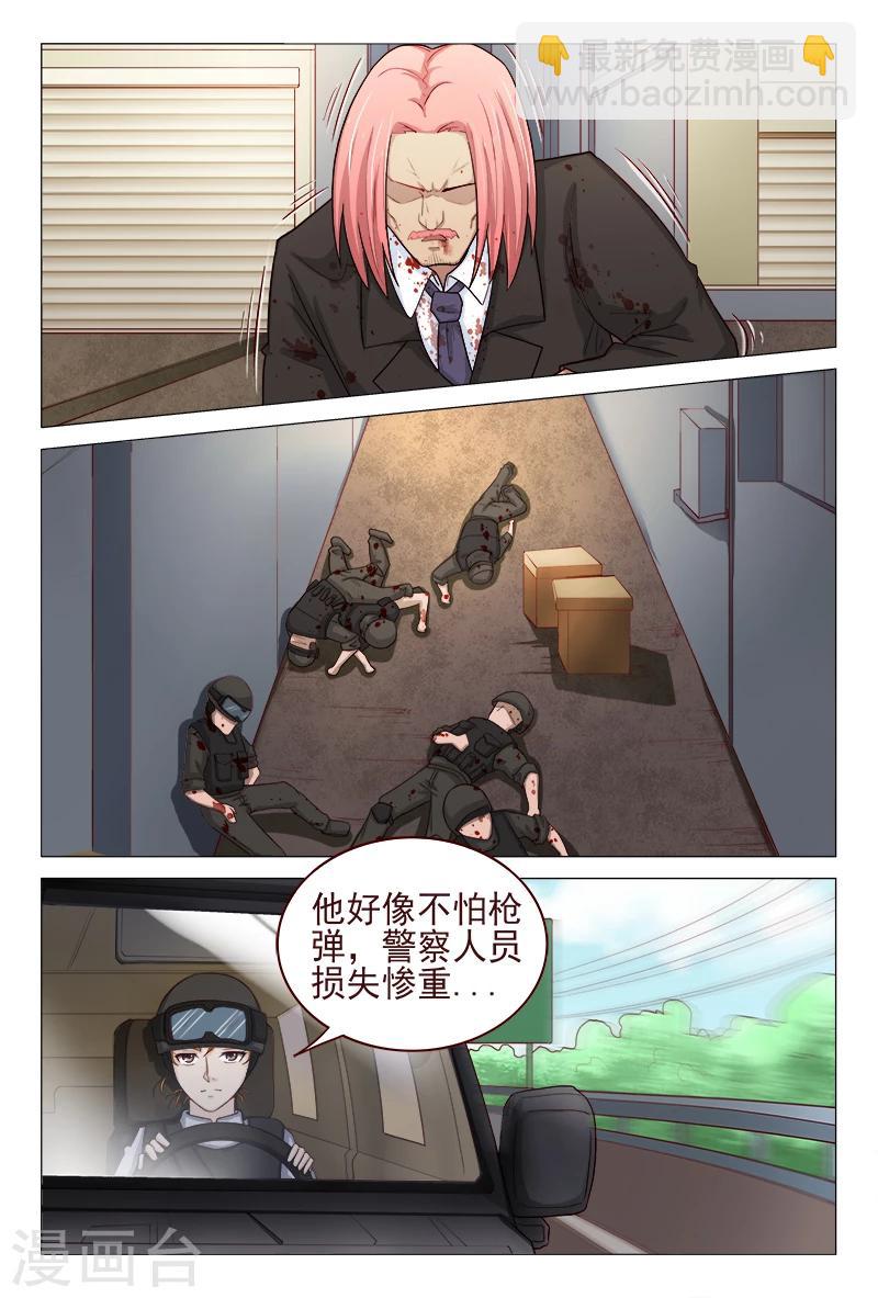 最终话-第123话
