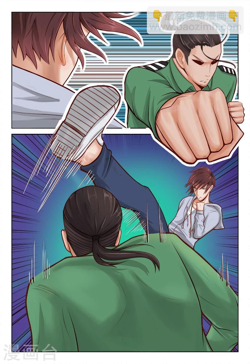 第3话 逼旧情人现身-第3话