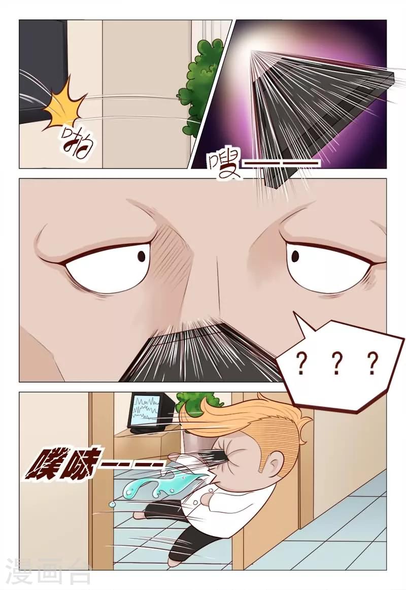 第33话 家产美人全归我-第33话