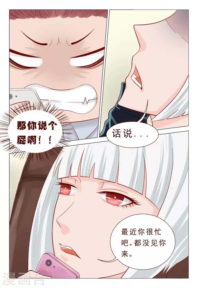 第51话 劳资有兴趣但是没钱-第51话