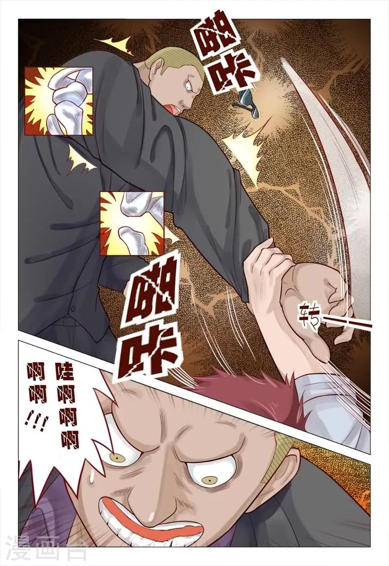 第55话 这一拳终结你！-第55话