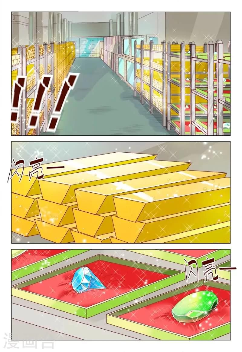 第59话 卧槽！太夸张了吧！-第59话