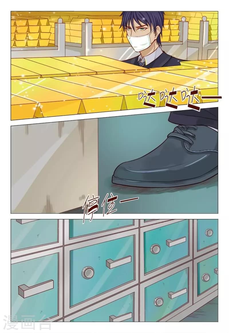 第59话 卧槽！太夸张了吧！-第59话