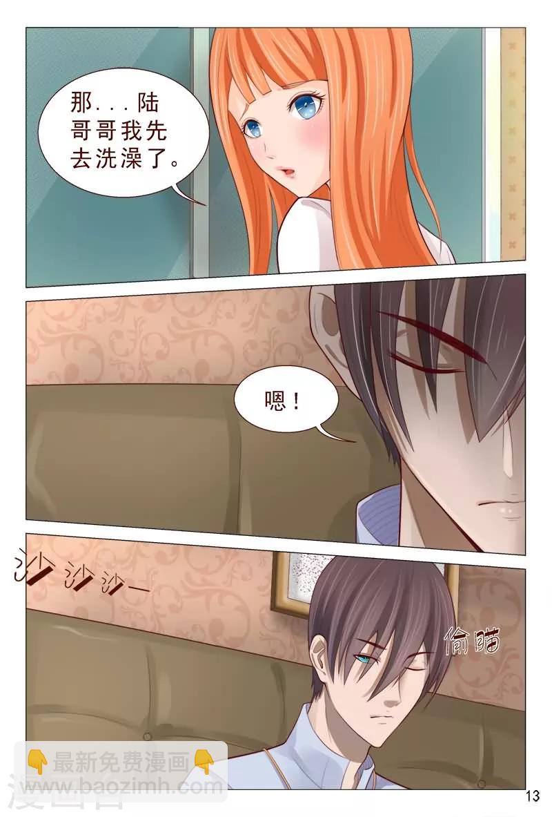 第81话 服务员还有特殊服务？-第81话
