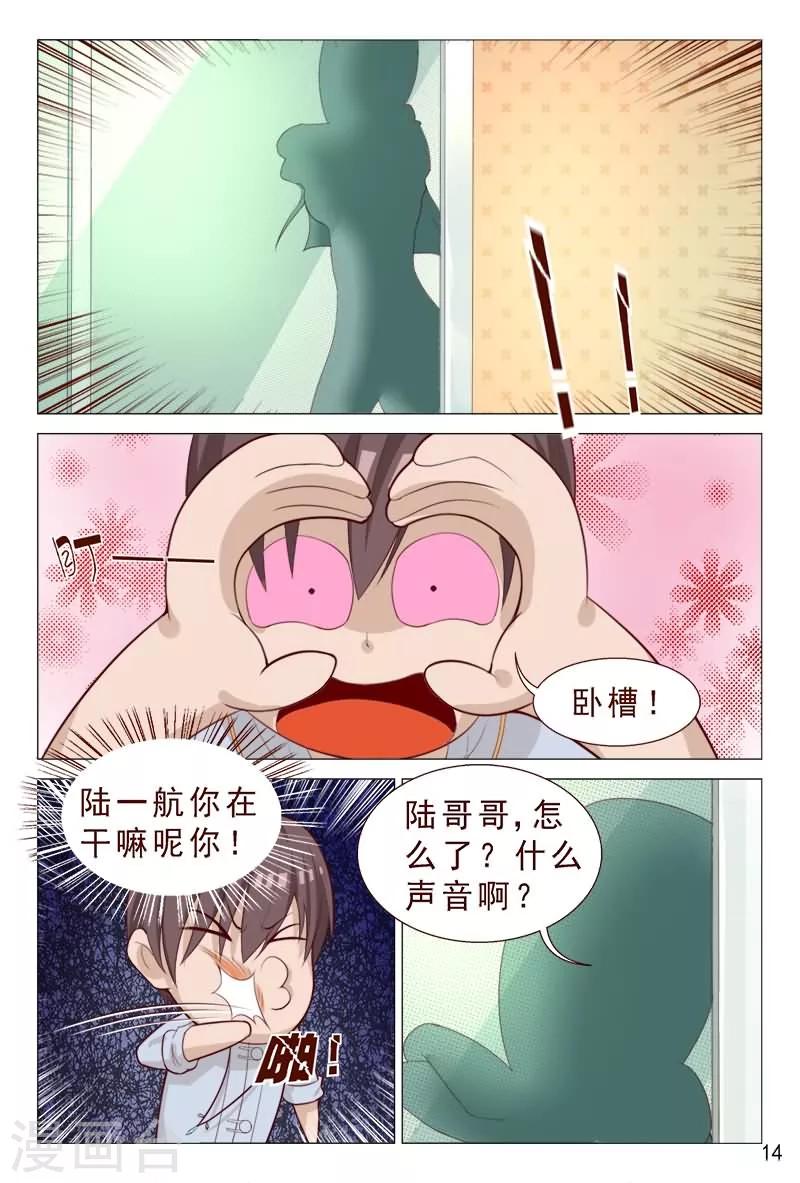 第81话 服务员还有特殊服务？-第81话