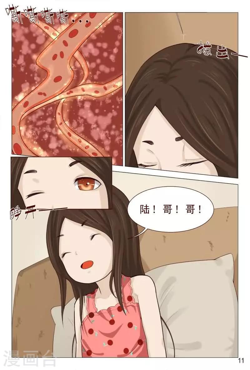 第85话 把他们往死里弄-第85话