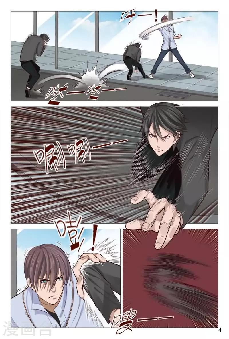 第85话 把他们往死里弄-第85话