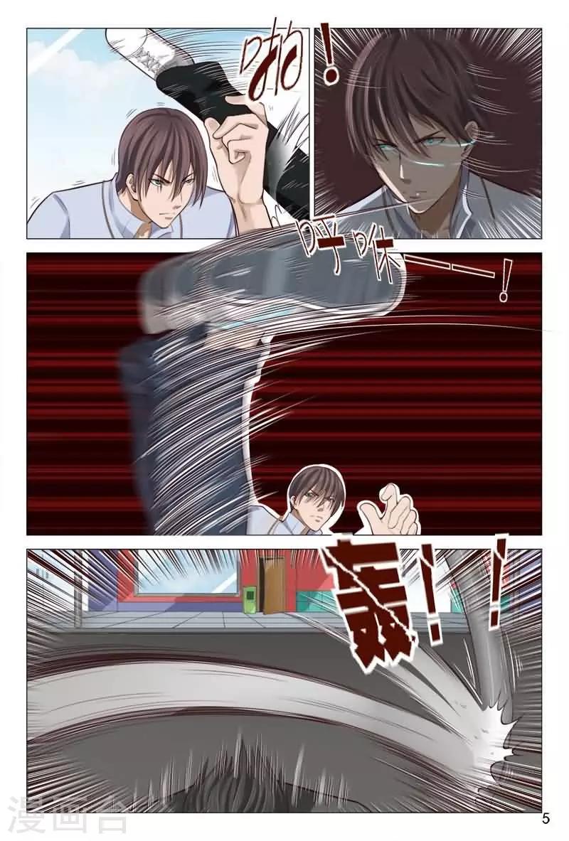 第85话 把他们往死里弄-第85话