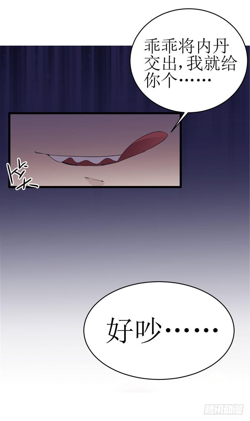 少女与喵(1/2)-第1话