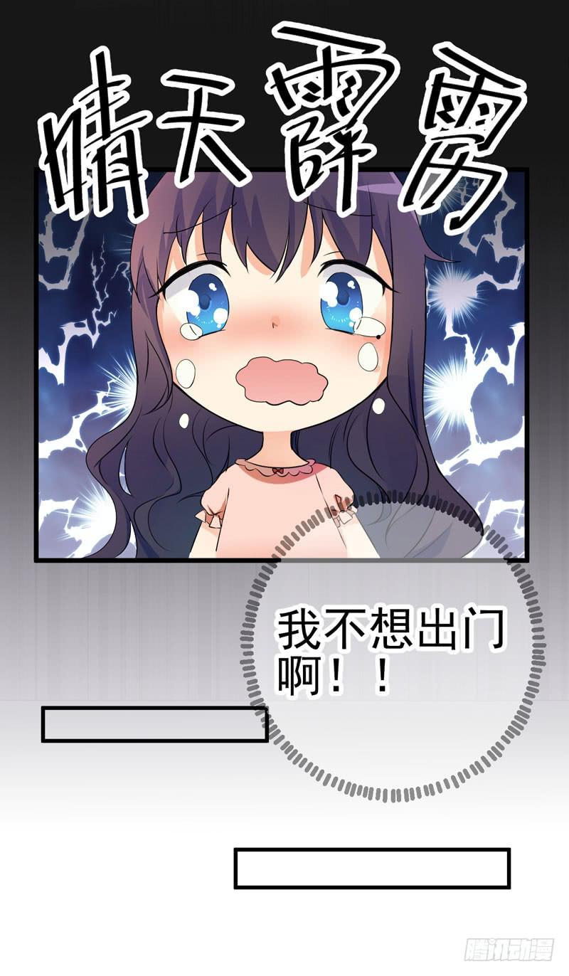 少女与喵(1/2)-第1话