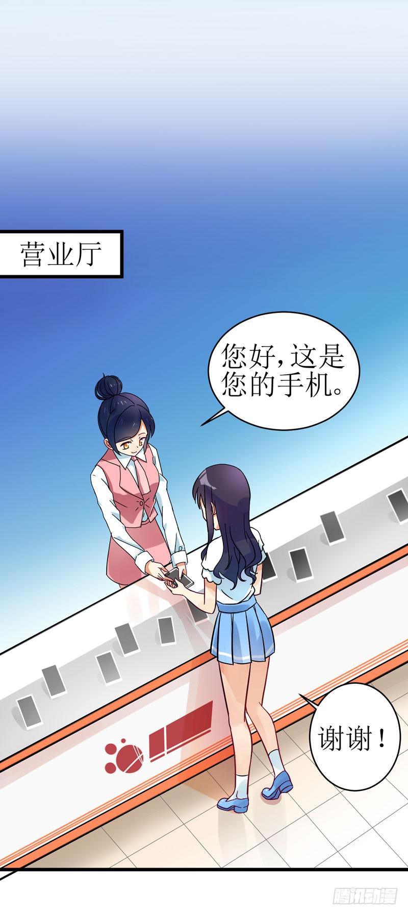 少女与喵(1/2)-第1话
