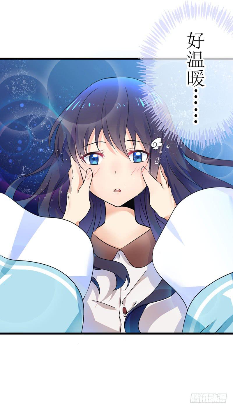 少女与喵(1/2)-第1话
