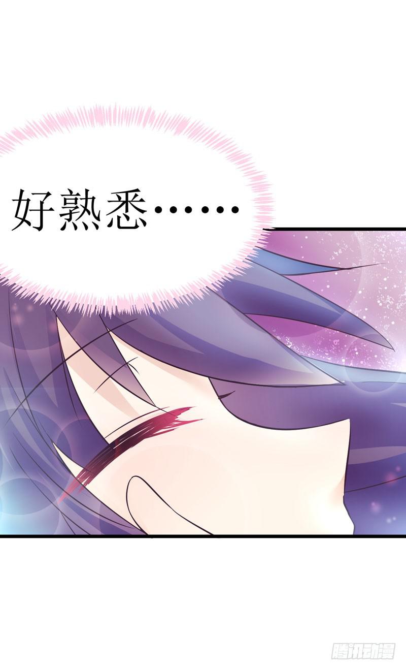 少女与喵(1/2)-第1话