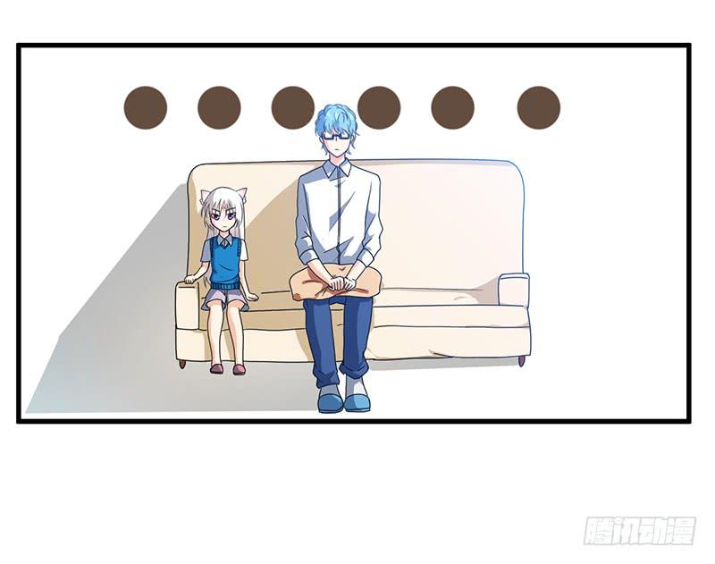 本帝不准！(1/2)-第11话