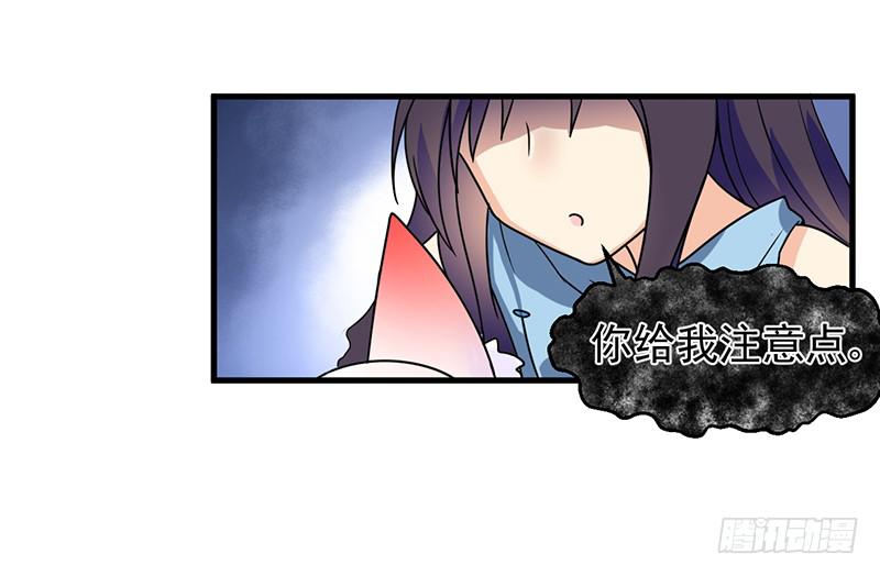 本帝不准！(1/2)-第11话
