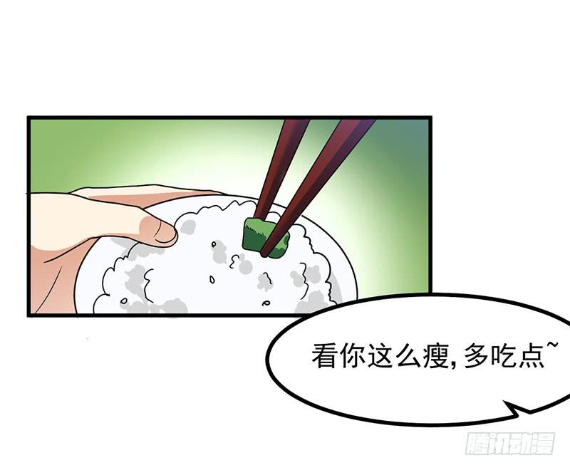 本帝不准！(1/2)-第11话