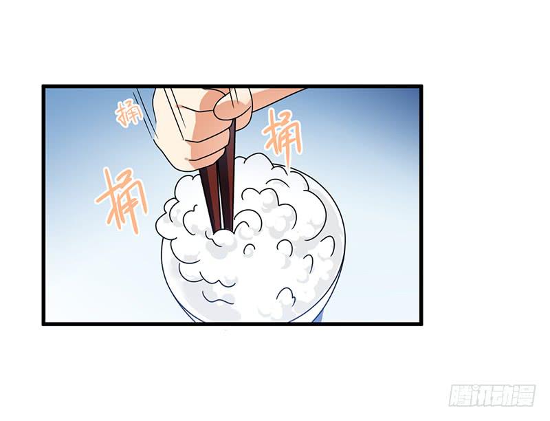 本帝不准！(1/2)-第11话
