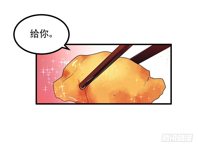本帝不准！(1/2)-第11话