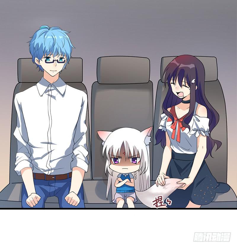 本帝不准！(1/2)-第11话