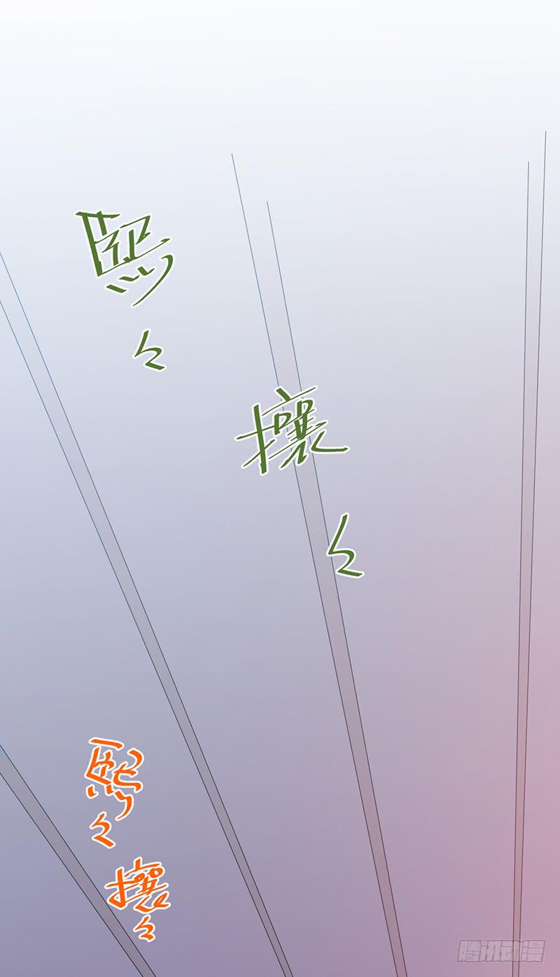 本帝不准！(1/2)-第11话