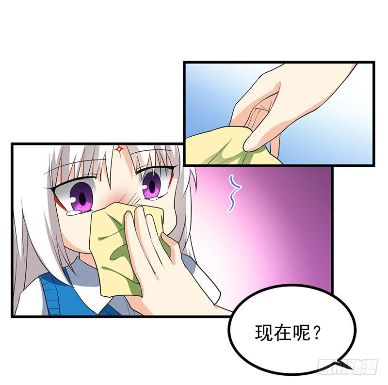 本帝不准！(1/2)-第11话