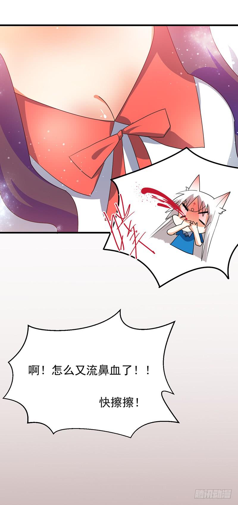 本帝不准！(1/2)-第11话