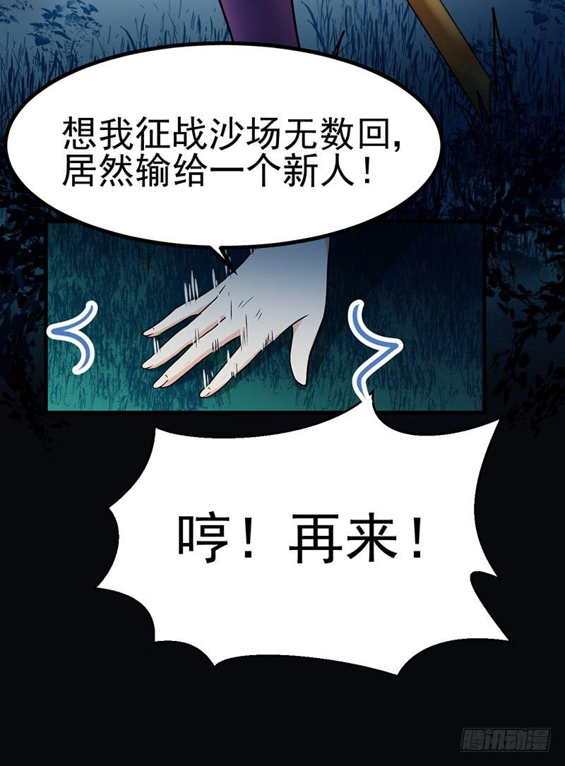 情不自禁YY个痛(1/2)-第13话