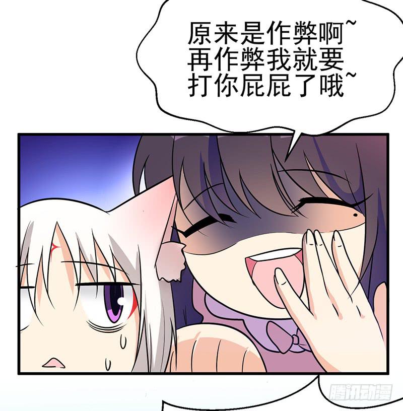 情不自禁YY个痛(1/2)-第13话