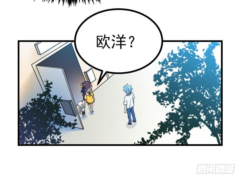 情不自禁YY个痛(1/2)-第13话