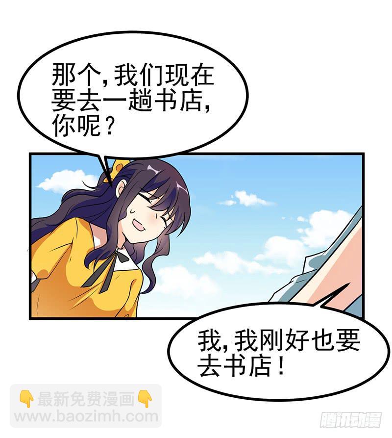 情不自禁YY个痛(1/2)-第13话