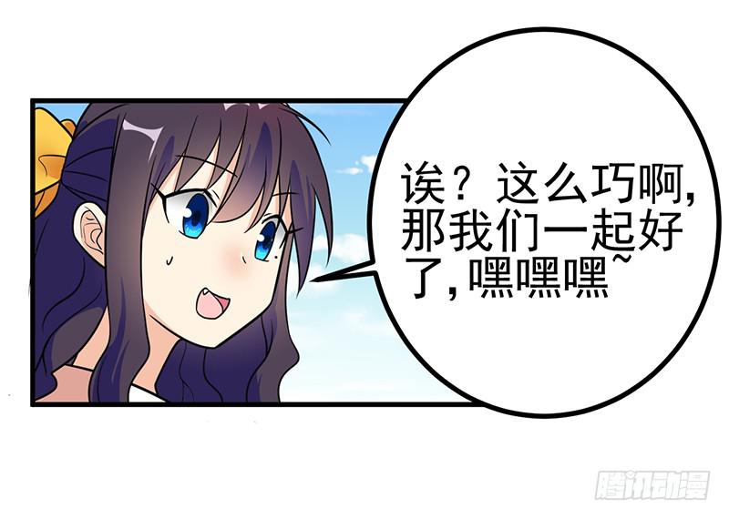 情不自禁YY个痛(1/2)-第13话