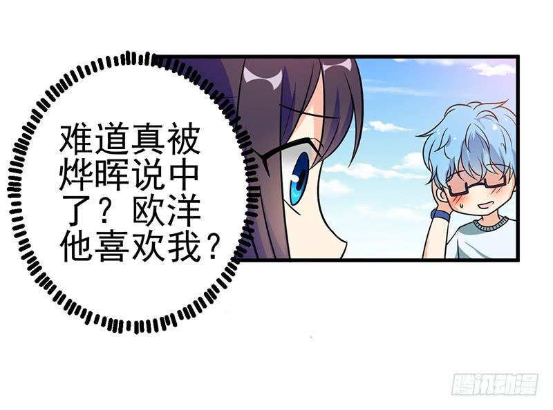 情不自禁YY个痛(1/2)-第13话