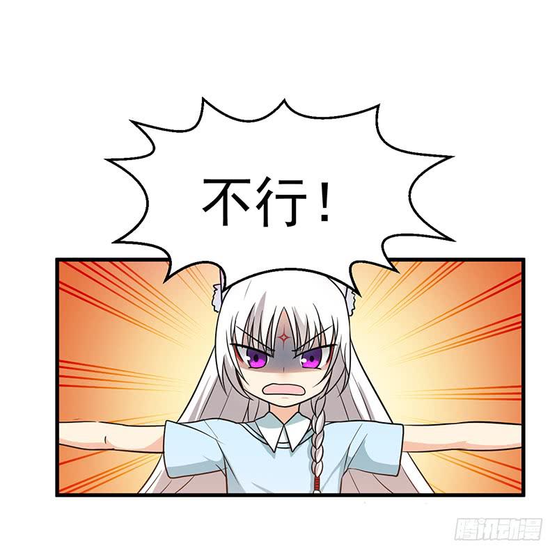 情不自禁YY个痛(1/2)-第13话