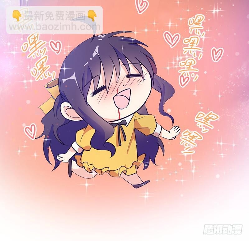 情不自禁YY个痛(1/2)-第13话