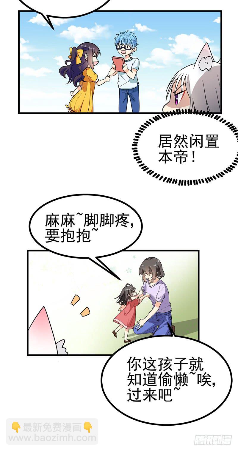 情不自禁YY个痛(1/2)-第13话