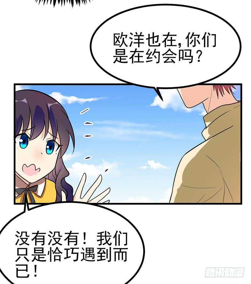 情不自禁YY个痛(1/2)-第13话