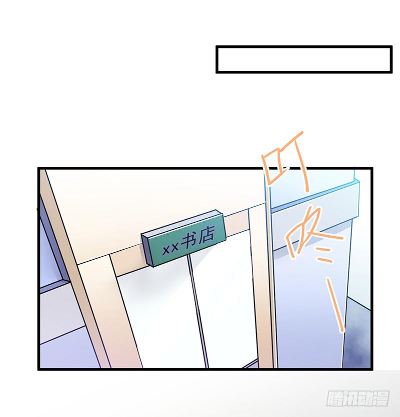 停止你的想象(1/2)-第15话