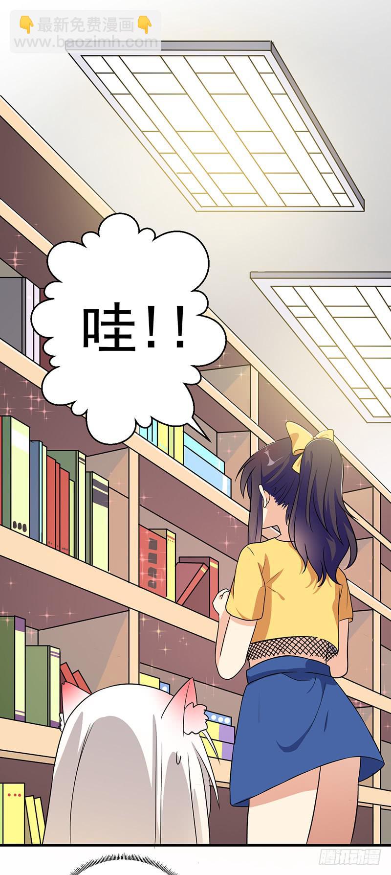 停止你的想象(1/2)-第15话