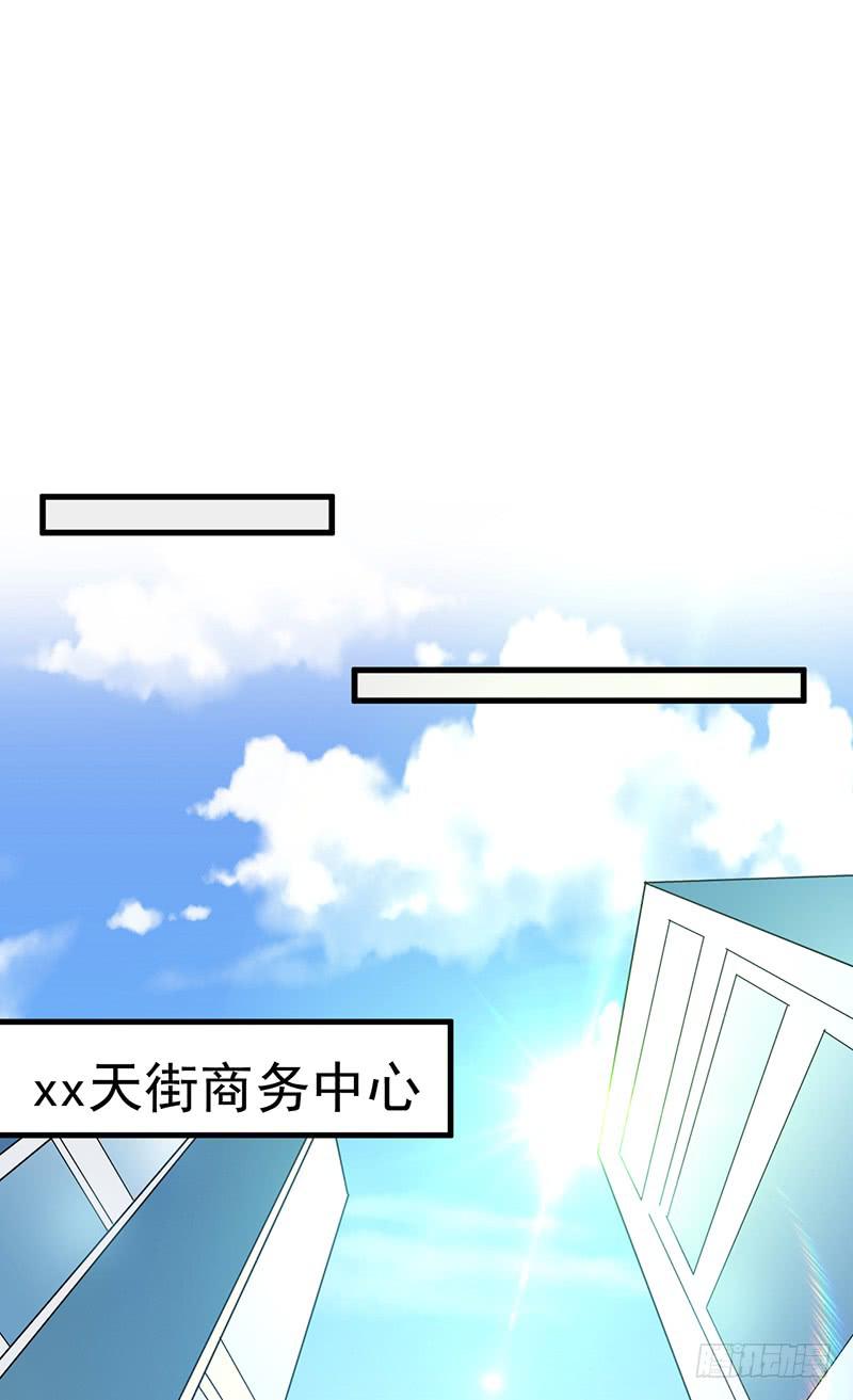 停止你的想象(1/2)-第15话