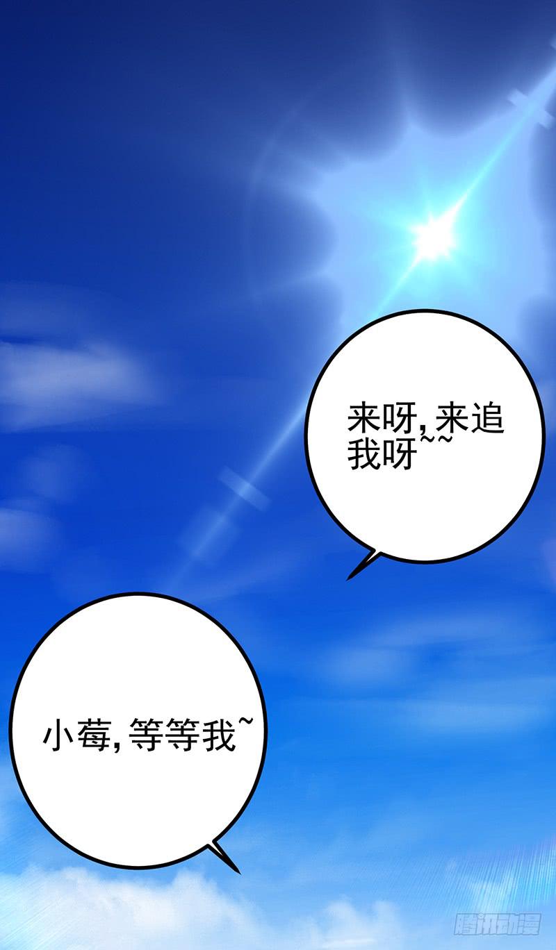 停止你的想象(1/2)-第15话
